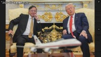 トランプ大統領 コロンビア大統領と初めて対面で会談　「麻薬対策などで協力確認」