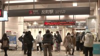 【速報】東急東横線　全線で運転再開　電車内の信号故障で午後6時すぎから菊名～横浜間の上下線で運転見合わせ