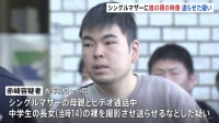 「シングルマザー支援」持ちかけ中学生娘の裸映像送らせたか　男（33）逮捕　小学生の娘も撮影　「娘をビデオ通話に出すなら30分70万円」金銭は支払わず　警視庁