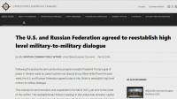 アメリカ・ロシア 高官級の軍事対話を再開で合意　21年秋から中断