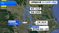 東京・上野や羽田空港で億単位の現金狙われた事件　実行役らは車を乗り換えるなどして県境を越え…どちらの事件も国内で逃走か