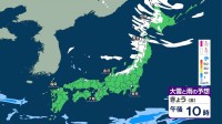 北海道は大荒れ 猛ふぶきに警戒　晴れる所も次第に北風強まる　週末は大雪や厳しい寒さに注意