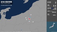 長野県で最大震度2の地震　長野県・栄村