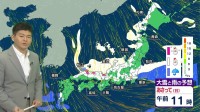 東京23区でも積雪か　あさって8日の衆議院議員選挙投票日は日本海側で再び大雪のおそれ　路面凍結・車の立往生・交通機関の乱れ・歩行中の転倒などに注意を