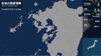 長崎県で最大震度2の地震　長崎県・南島原市