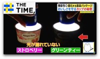 “開封時のイライラ解消”や“おいしさを守る”…言われないと気付かない「食品パッケージ」の進化とは？【THE TIME,】