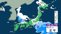 週末は強烈寒気流入　日曜日をピークに冬の嵐・極寒に　関東の平地でも積雪の可能性　あらたな大雪災害に警戒