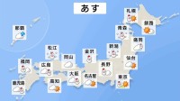【あす8日は極寒】関東は昼ごろまで大雪に注意を　山陰や近畿北部は日中にかけて雪のピークに