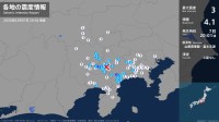 神奈川県、山梨県で最大震度3の地震　神奈川県・山北町、山梨県・富士河口湖町