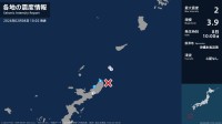 沖縄県で最大震度2の地震　沖縄県・国頭村