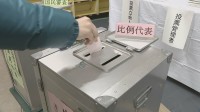【速報】衆議院選挙 投票始まる　午前11時の投票率は7.17%、前回同時刻比3.26ポイント減少