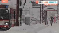 鳥取県 平野部含めた広い範囲で大雪　県内空港を発着の全便が欠航、鉄道・バスも運休や運転見合わせ相次ぐ