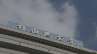 【速報】自民党単独で「絶対安定多数」261議席確実に　衆議院選挙2026