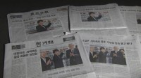衆議院選挙で自民党圧勝　韓国メディア “日韓関係は当面安定” “右傾化が進むなどと懸念の声”
