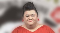 【 マツコ・デラックス 】「首の緊急手術を受け入院中」と報告〝脊髄が圧迫され、手足にしびれ〟