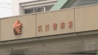 茨城・筑西市の強盗傷害事件　指示役とみられる19歳の男逮捕　トクリュウによる犯行か