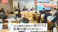 中国で活動の日本企業「輸出管理の強化により不確実性が増している」 日中関係悪化後初のアンケートで懸念の声相次ぐ