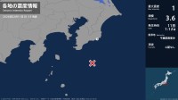 千葉県で最大震度1の地震　千葉県・勝浦市