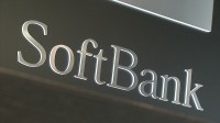 【速報】ソフトバンクG 去年4月ー12月連結決算　最終利益3.1兆円　前年同期比5倍