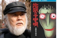 【 ホラー漫画家・日野日出志 】　すい臓がんで　１月に「１１時間の大手術」　再入院明かす　「玄関で気絶してるのを偶然来た息子が発見」　ファンからは回復願う声・続々