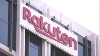 楽天グループ通期決算1778億円の最終赤字　営業損益は2年連続黒字に