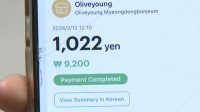 PayPay　韓国では2025年9月から進出 ターゲットは日本の観光客 200万店以上で利用可　アメリカではタッチ決済が主流 QRコード決済「手間」の声も