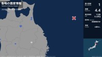 岩手県で最大震度1の地震　岩手県・盛岡市