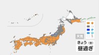 広い範囲で穏やかな陽気 日中は日差し暖か 北日本は雪や雨の範囲広がる　週末は気温上昇 4月並みの暖かさも…なだれに注意