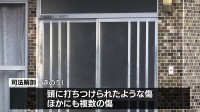 高齢男性が自宅で死亡　頭に打ちつけられたような傷　遺体に布団が掛けられる　殺人事件とみて捜査　山口・宇部市