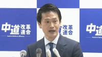 【速報】中道改革連合の新代表に小川淳也氏　立憲出身同士の一騎打ち制す