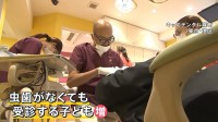 虫歯の子ども過去最少に　幼稚園では2割下回り小学校～高校で約3割　保護者の意識の高まりからか “虫歯がなくても歯医者に”