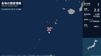 鹿児島県で最大震度1の地震　鹿児島県・鹿児島十島村