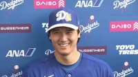 大谷翔平「納得している」 WBCでの打者専念について心境語る　「野球界にとっては大事な大会、全力で楽しみ」