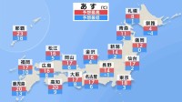 【あす昼間はコートいらず】東京18℃、高知・鹿児島で20℃予想　全国的に3月～４月並みの陽気も…週明けは再び北から寒気　札幌や新潟は雪に