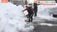 記録的大雪の青森でも気温上昇 屋根からの落雪相次ぐ　青森市では23日ぶりに積雪が110センチ下回る