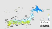 北日本や日本海側は冬の寒さ戻る　関東は夜ににわか雨・雪