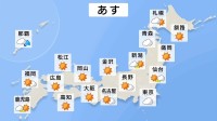 【17日・あすの天気】全国広く晴れへ、関東の雨や雪も朝まで　気温はきょうより低く冬らしい寒さに　今週も気温変化大きい1週間に