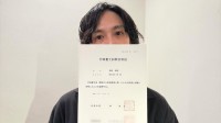 【 合格 】俳優・モデルの君嶋麻耶さん　行政書士試験合格証を掲げて1ショット投稿　フォロワー驚き「考えつかんかった！」合格率10~15%の難関