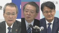 第2次高市内閣　経済界からは…「社会保障改革で骨太の議論を」国の将来見据えた中長期的課題の取り組み求める