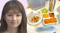 【 小倉優子 】　中1長男の「プチ反抗期弁当」を公開　「お野菜、いらないらしいです」“彩り”封印の「茶色弁当」に共感の声続々