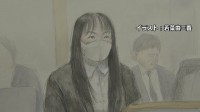 介護施設元職員「全ての質問に対し黙秘権を行使します」 “点滴に空気注入”し2人殺害の罪に問われた元職員の裁判　被告人質問行われず　茨城・古河市