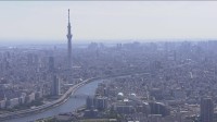 1月の全国消費者物価指数2.0％上昇 ガソリンの暫定税率廃止などの影響で上昇率は鈍化
