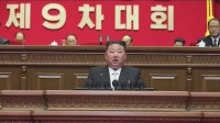 北朝鮮 最大の政治イベント「第9回労働党大会」が開幕　失敗認めた前回から一転の“自信”