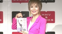 【 小柳ルミ子 】〝みんなからオバケと言われます(笑)〟73歳で見事なＹ字バランス披露も〝恋はもうめんどくさい！〟