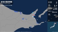 北海道で最大震度2の地震　北海道・斜里町、標津町、羅臼町