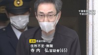 「生活費にしようと…」レプリカ金貨2枚を盗んだ疑い 無職の65歳男逮捕　貴金属買売店の入り口に展示　金価格が高騰の中…