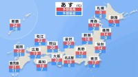 【あすの天気】きょうより暖かく20℃前後に　東日本は晴れ 西日本は雨が降るところも 落雷に注意