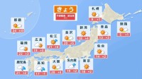 【きょうの天気】春一番で広範囲が暖かさのピーク　春通り越して初夏の陽気の所も　西日本は天気の急変に注意