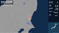 茨城県で最大震度1の地震　茨城県・水戸市