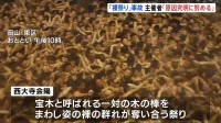 裸祭り「西大寺会陽」で参加者の男性3人が意識不明の重体　主催者「原因究明に努めていきたい」 岡山市